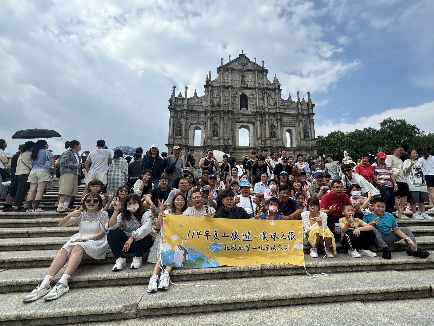 鉅鴻配管工程澳珠旅遊2